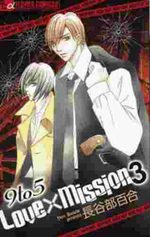 Love X Mission 3 Manga