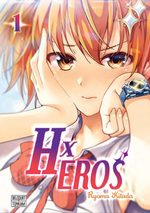 Super HxEros 1 Manga