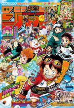 Weekly Shônen Jump 4.5 Magazine de prépublication