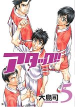 Attack!! 5 Manga