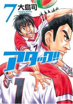 Attack!! 7 Manga