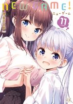 New Game! # 11