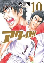 Attack!! 10 Manga