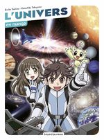 L'univers en manga 1 Manga