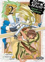 Danmachi - Sword Oratoria 2 Manga