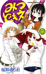 Les Triplées 9 Manga