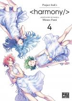 Harmony 4 Manga