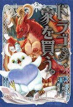 Jeune Dragon recherche appartement ou donjon 2 Manga