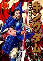 Kingdom 16 Manga