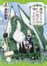 Le Dragon et la Nonne 2 Manga