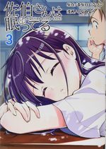 Saeki-san wa nemutteru 3 Manga