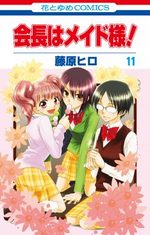 Maid Sama 11 Manga