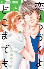 Check Me Up! 4 Manga