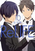 ReLIFE 10 Manga