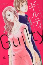 Guilty ~Nakanu hotaru ga mi wo kogasu~ 4 Manga