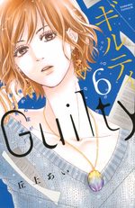 Guilty ~Nakanu hotaru ga mi wo kogasu~ 6 Manga