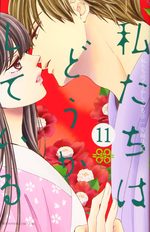 Watashitachi wa douka shiteiru 11 Manga