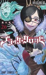 Black Clover 26 Manga