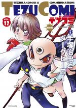 TezuComi 12 Manga