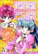 Psychic Academy 3 Manga