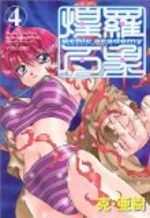 Psychic Academy 4 Manga