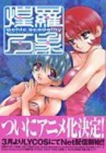 Psychic Academy 7 Manga