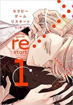 couverture, jaquette Therapy Game Restart 1