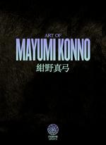 Art of Mayumi Konno 1