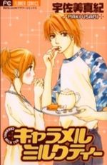 Caramel Milk Tea 1 Manga