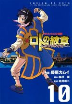 Dragon Quest - Les Héritiers de l'Emblème 10 Manga