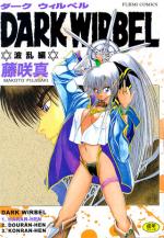 Dark Wirbel 1 Manga