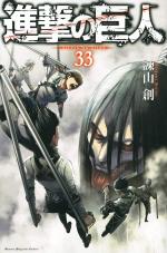 L'Attaque des Titans 33 Manga