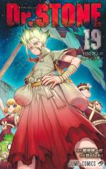 Dr. STONE 19 Manga