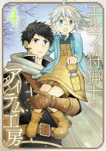 The Elf and the Hunter 4 Manga