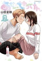 Love Fragrance 7 Manga