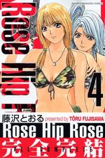 Rose Hip Rose 4 Manga