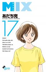 Mix 17 Manga