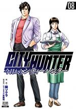 City Hunter Rebirth 8 Manga