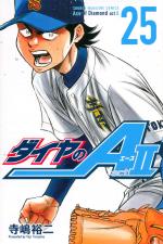 Daiya no Ace - Act II 25 Manga