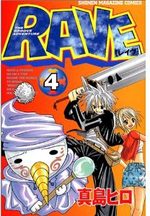 Rave 4 Manga