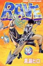 Rave 16 Manga