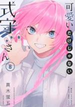 Shikimori n'est pas juste mignonne 8 Manga