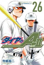 Daiya no Ace - Act II 26 Manga
