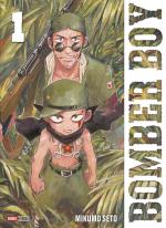 Bomber boy 1 Manga
