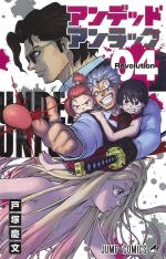 Undead Unluck 4 Manga