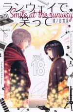 Shine 18 Manga