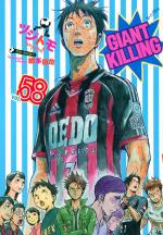 Giant Killing 58 Manga