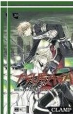 Tsubasa Reservoir Chronicle 19