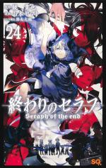couverture, jaquette Seraph of the end 24