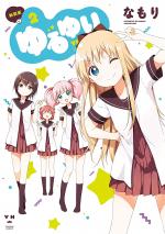 couverture, jaquette Yuru Yuri 2